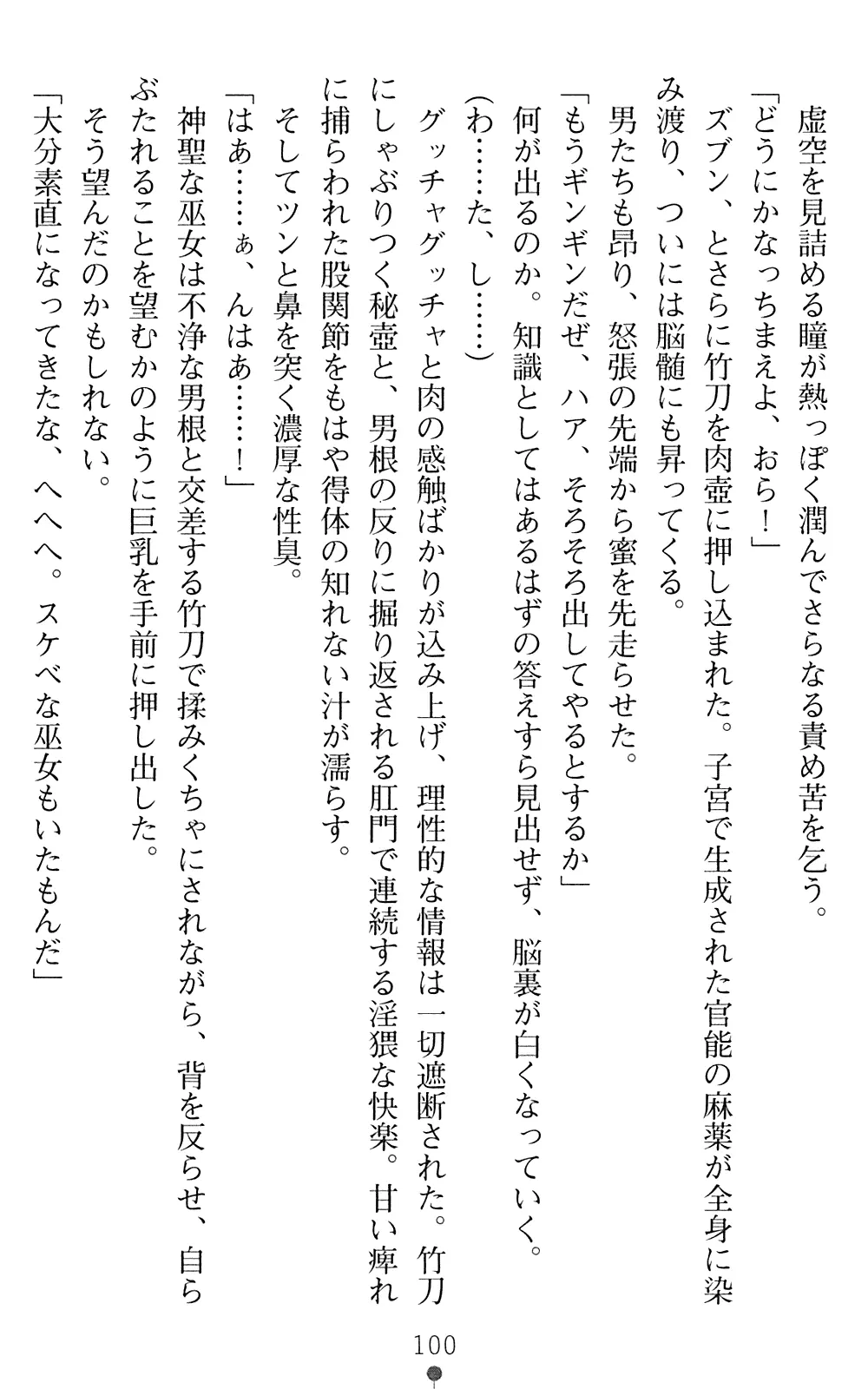 웹툰 이미지 101