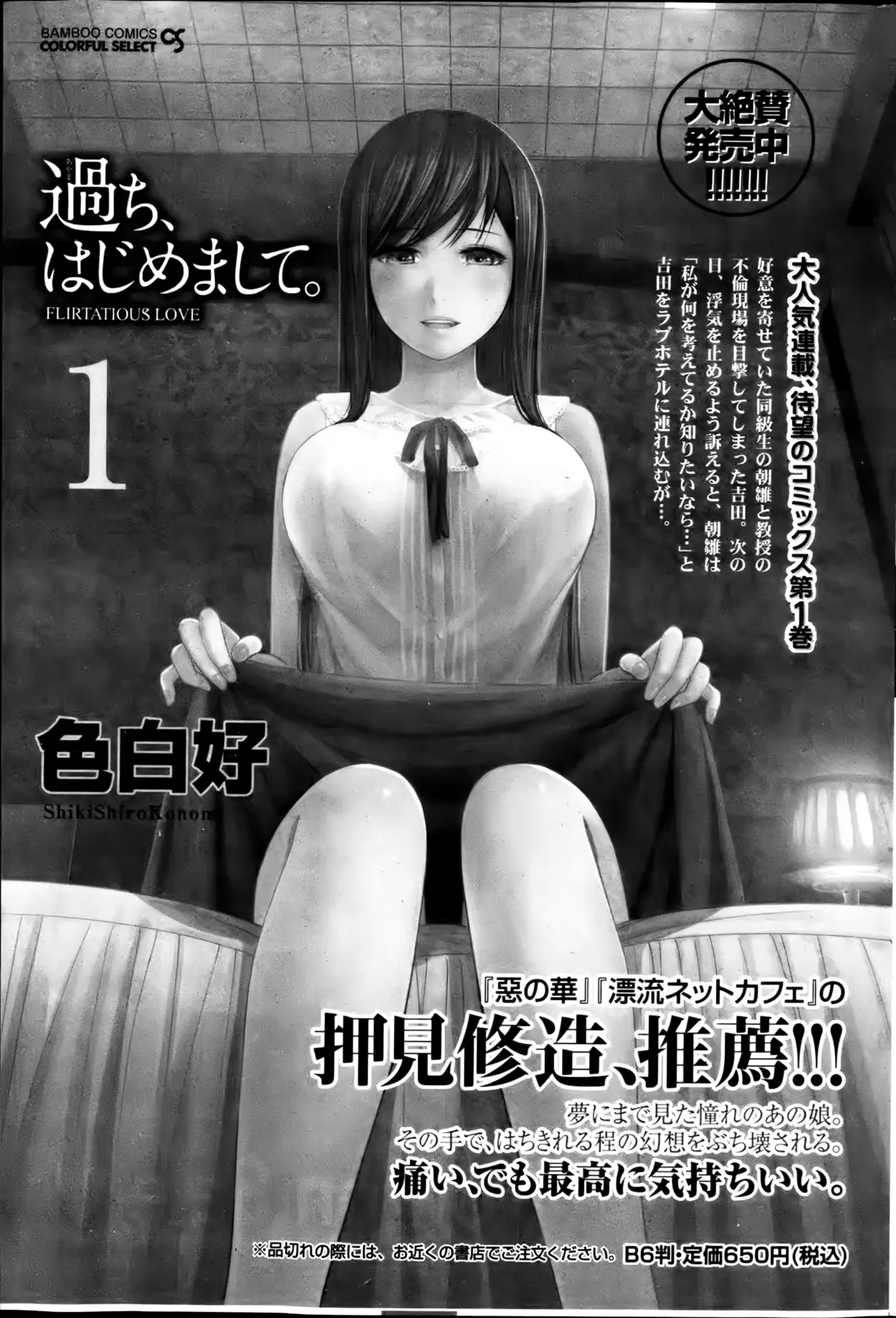 웹툰 이미지 194