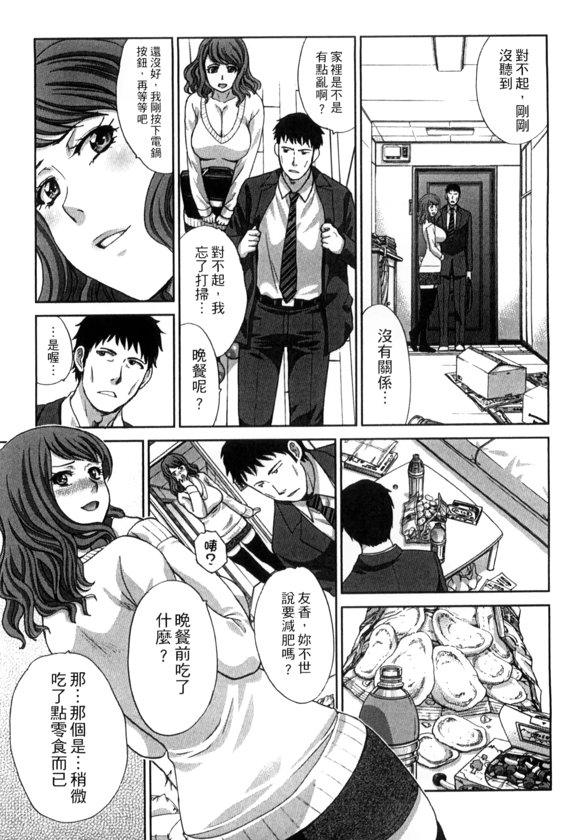 웹툰 이미지 184