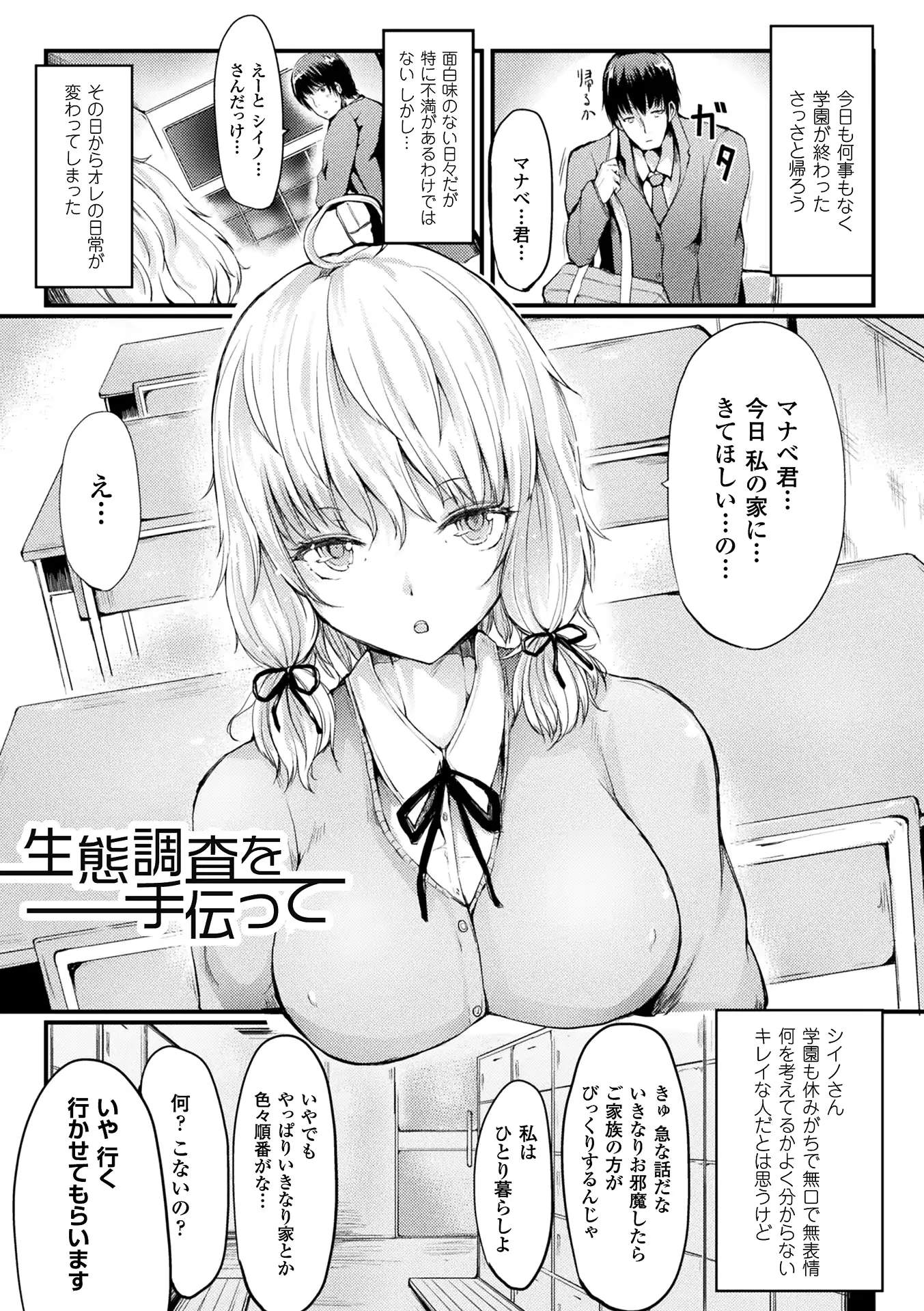 웹툰 이미지 54