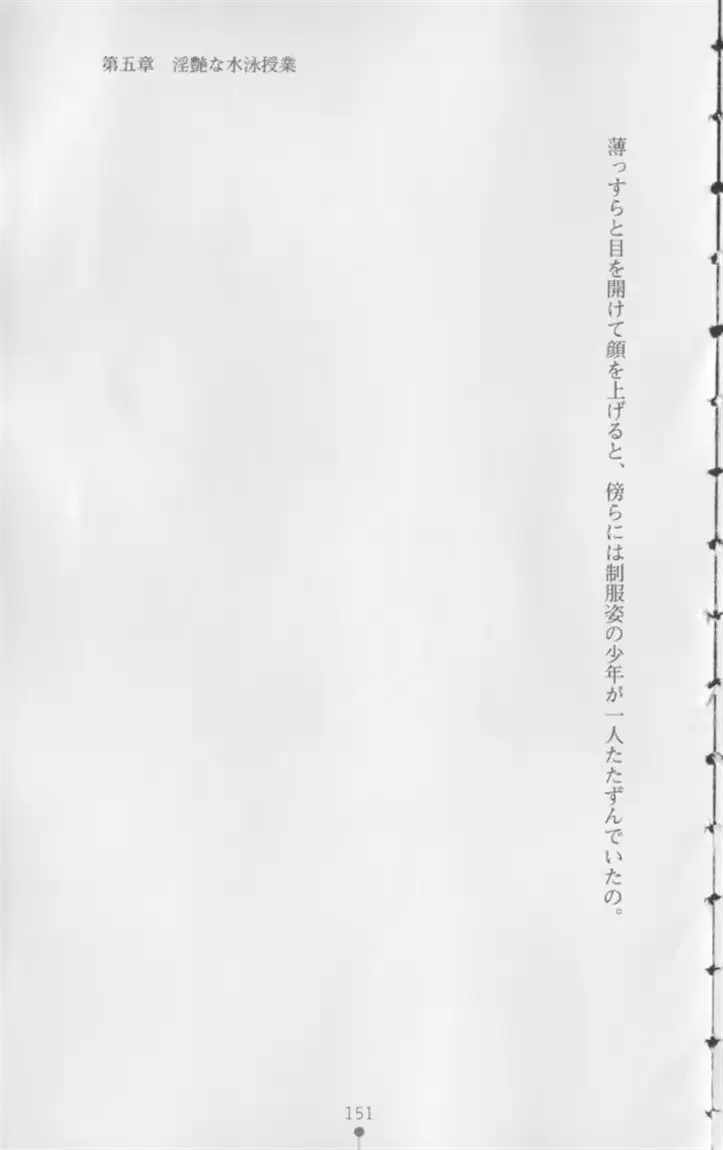 웹툰 이미지 151