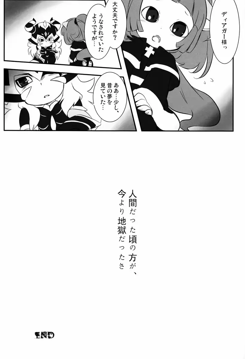 웹툰 이미지 31