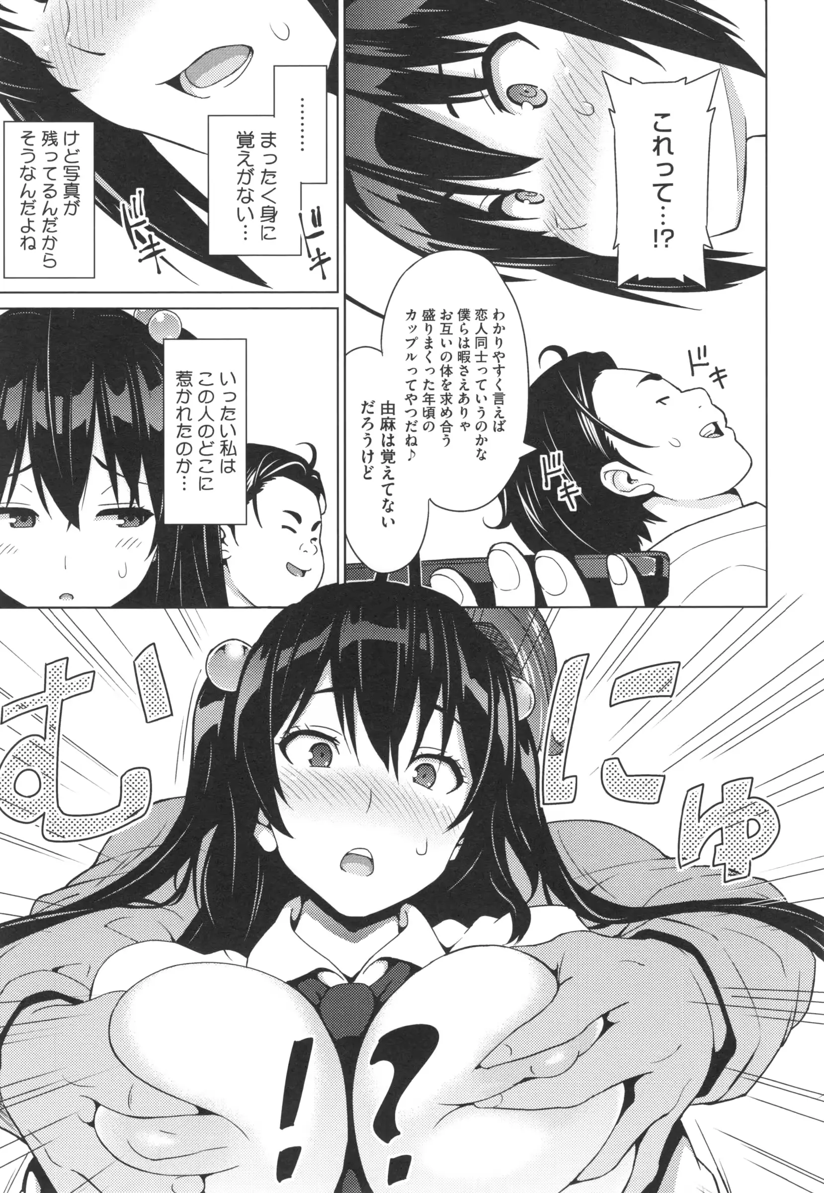 웹툰 이미지 157