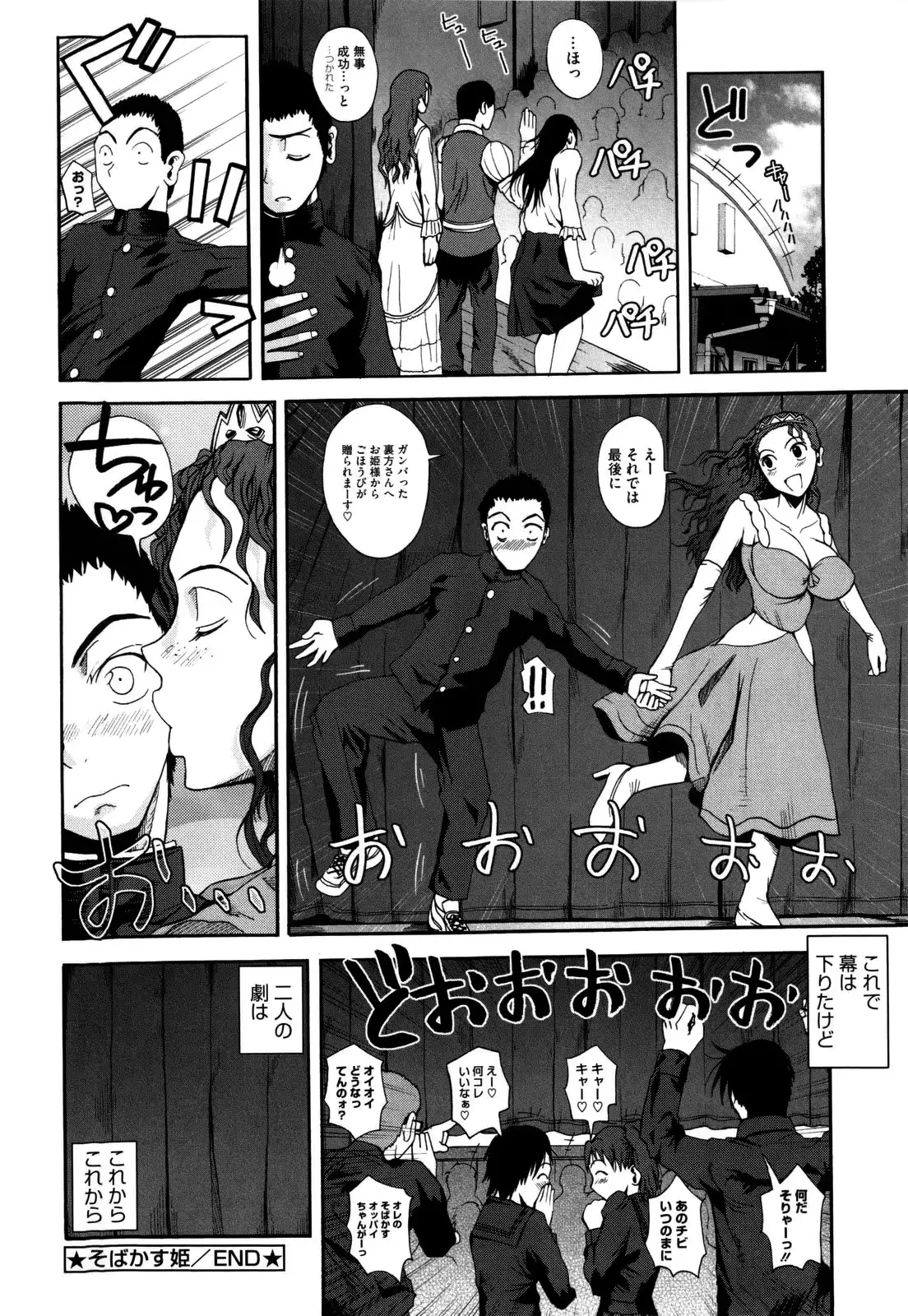 웹툰 이미지 194