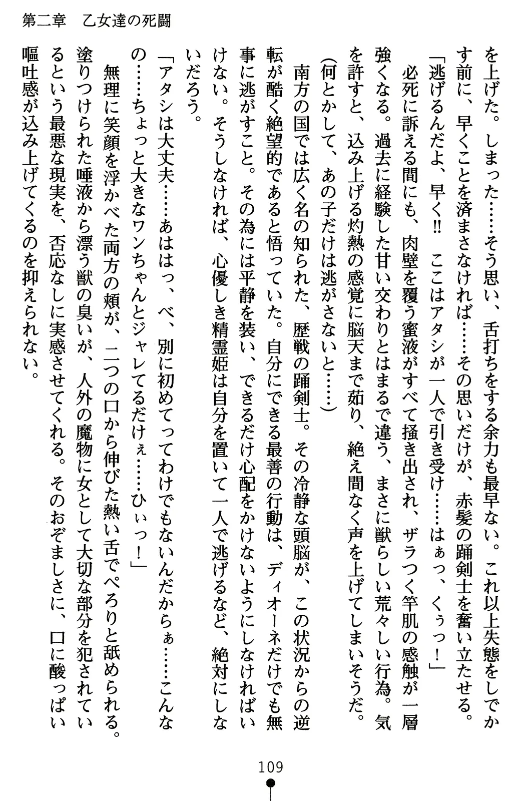 웹툰 이미지 128