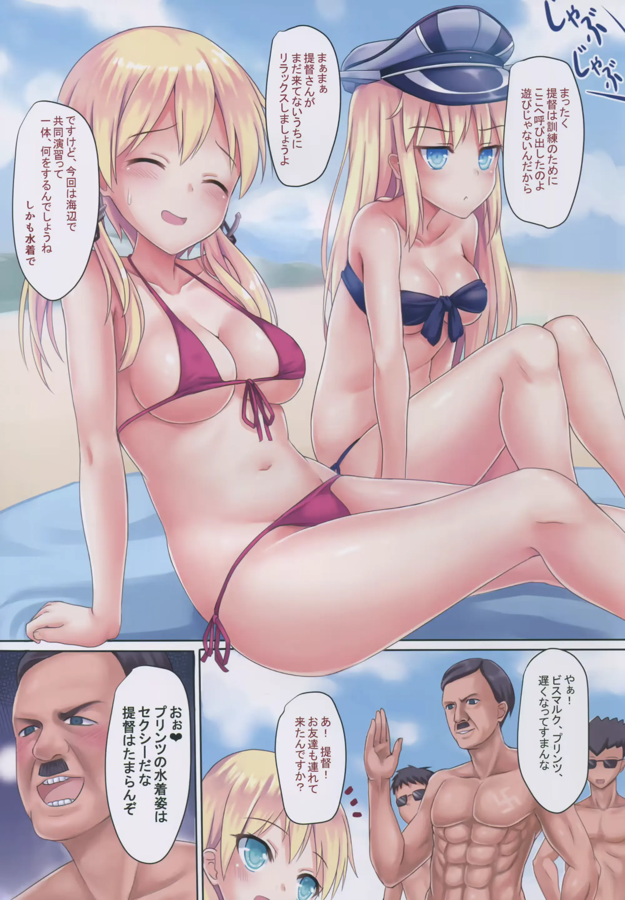 웹툰 이미지 5