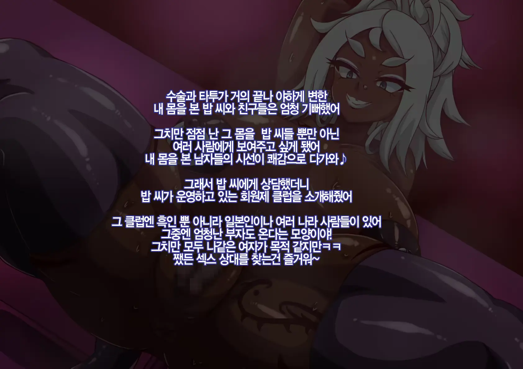 웹툰 이미지 46