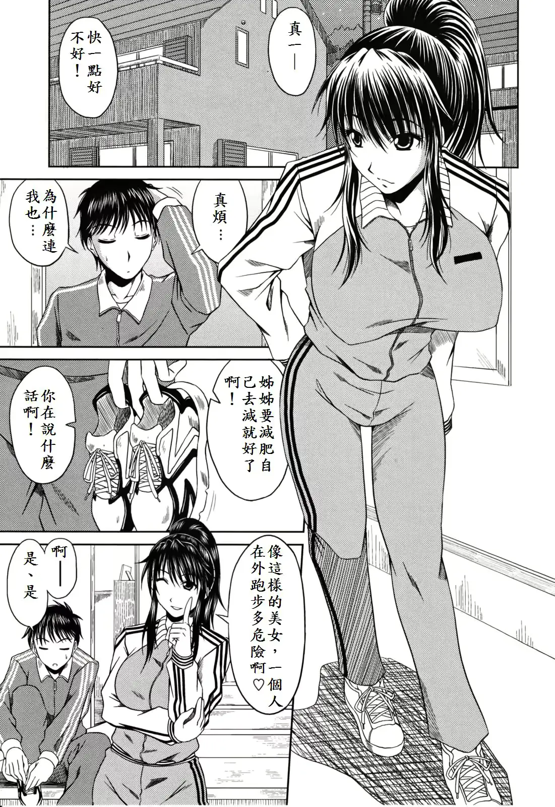 웹툰 이미지 122