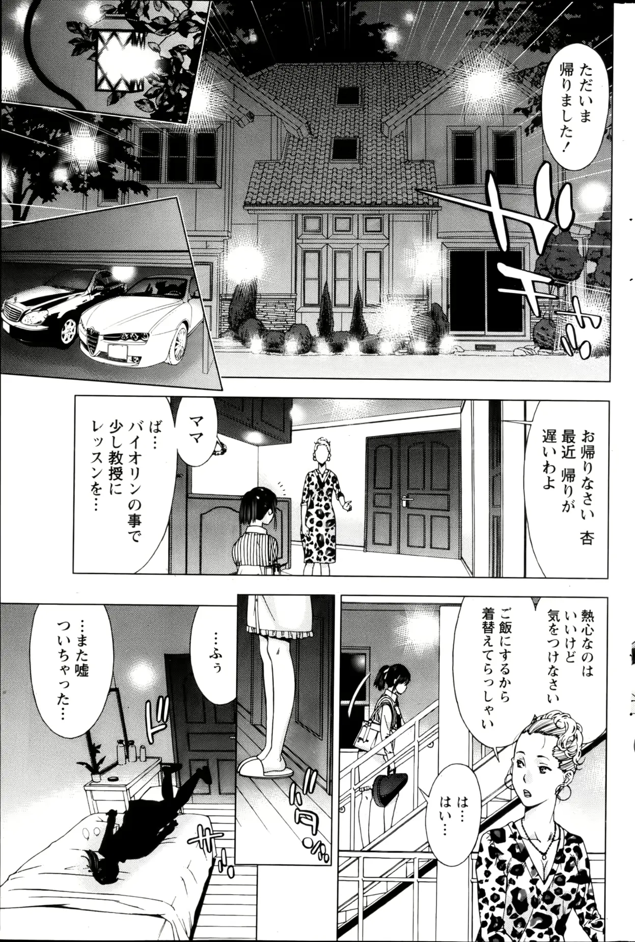 웹툰 이미지 175