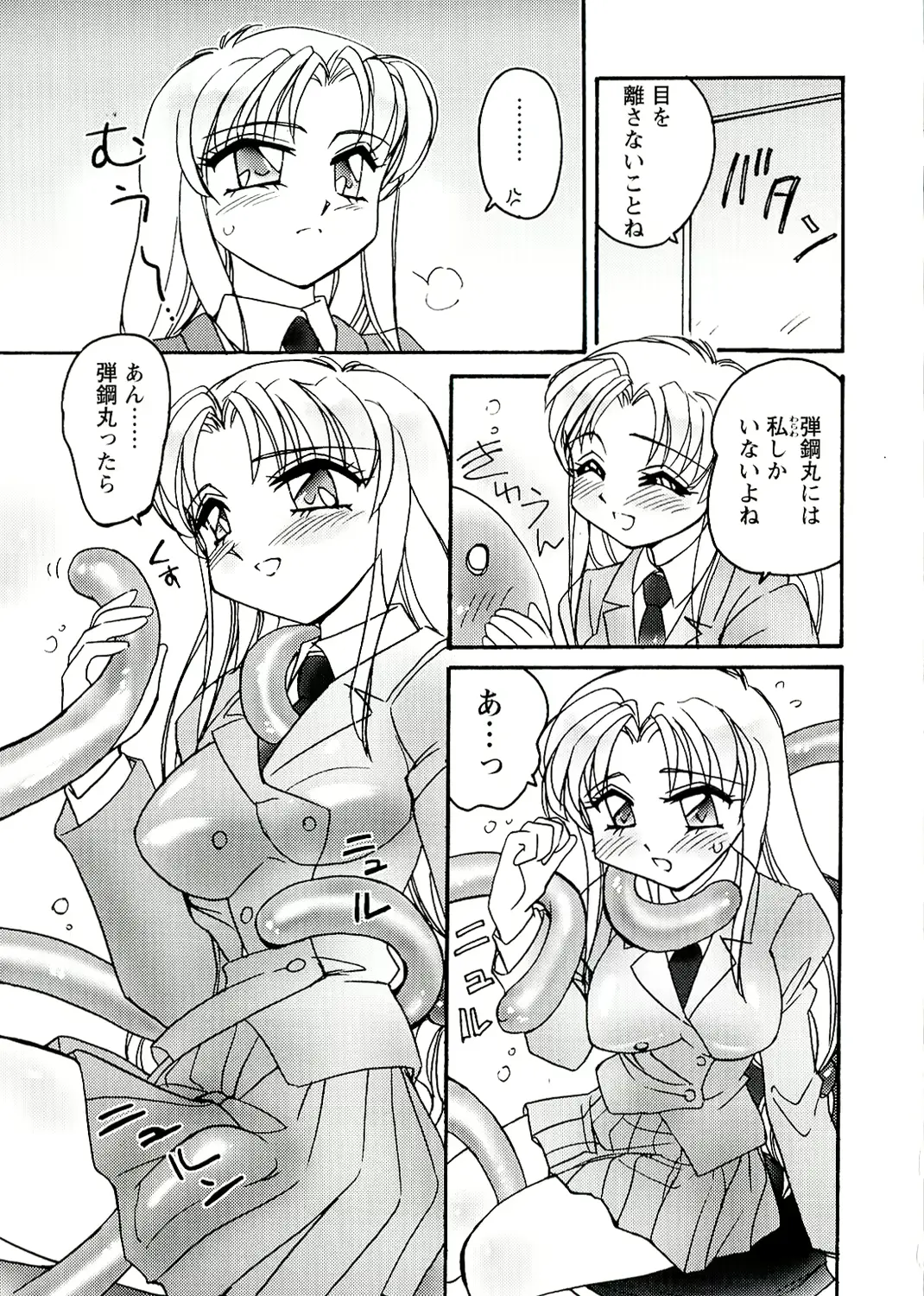 웹툰 이미지 106