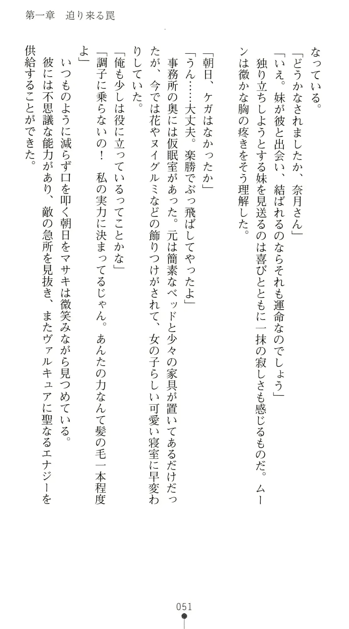 웹툰 이미지 67