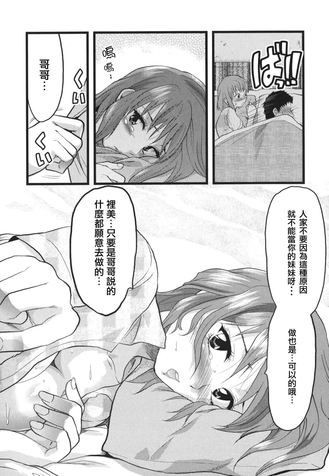 웹툰 이미지 16