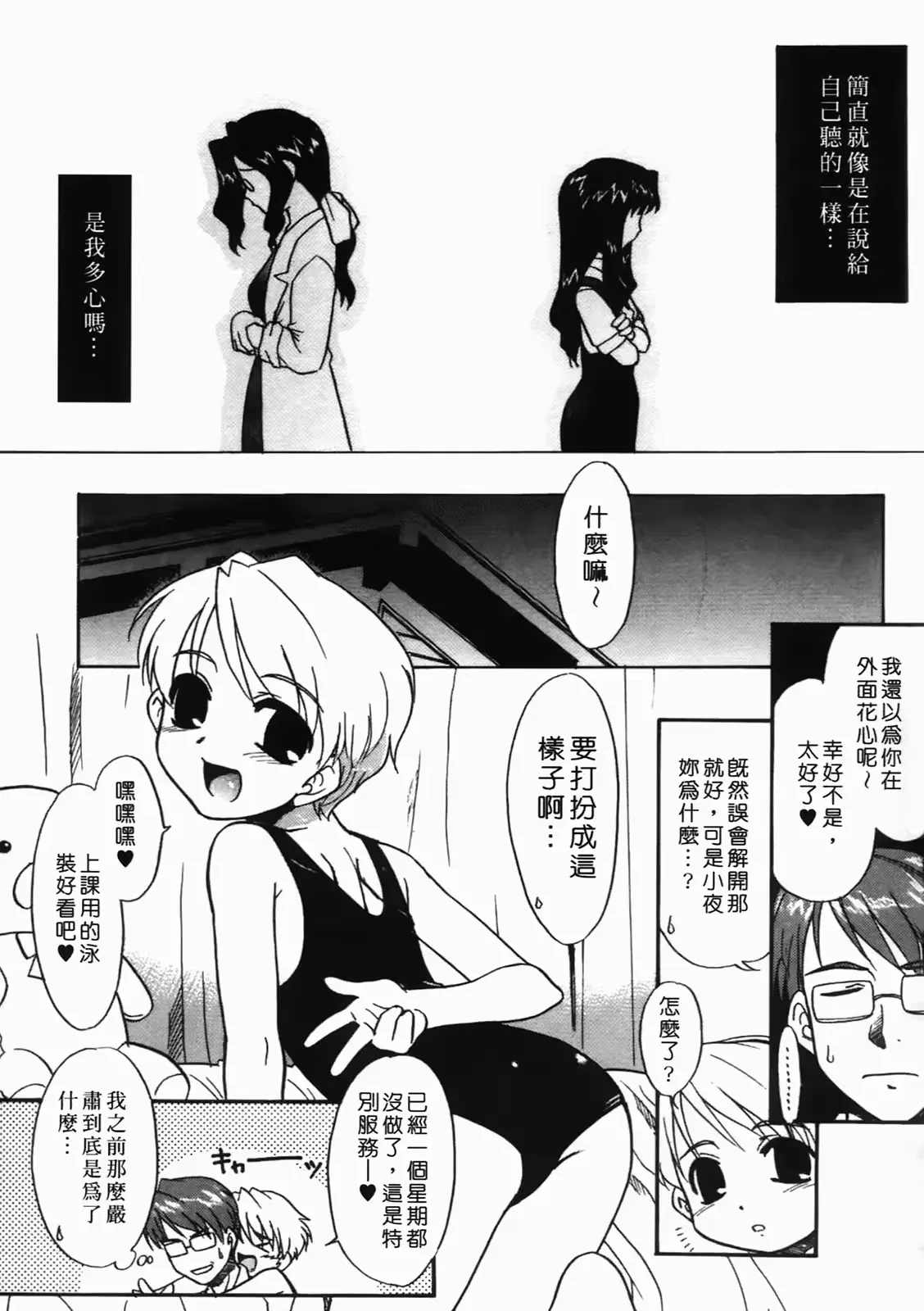 웹툰 이미지 39