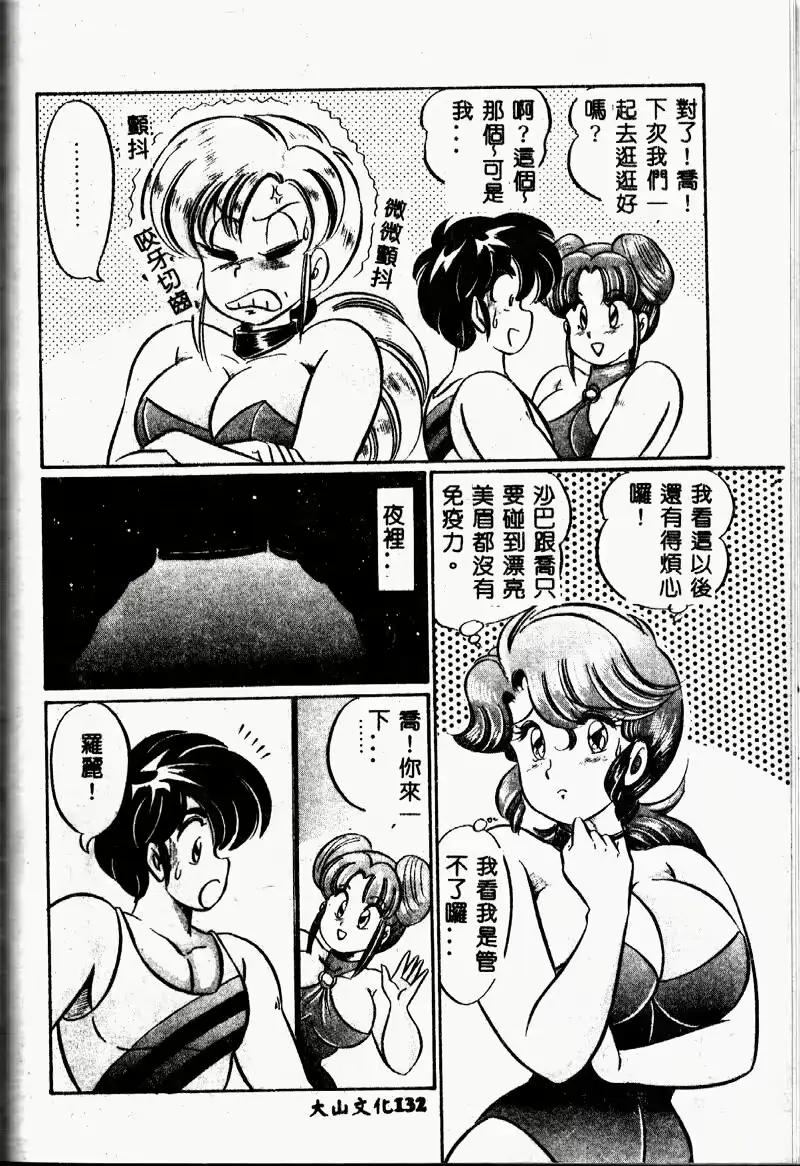 웹툰 이미지 130