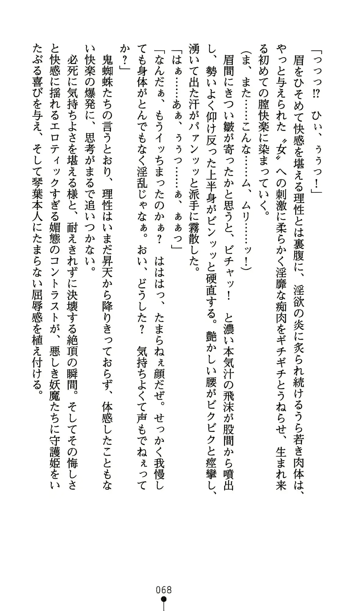 웹툰 이미지 79