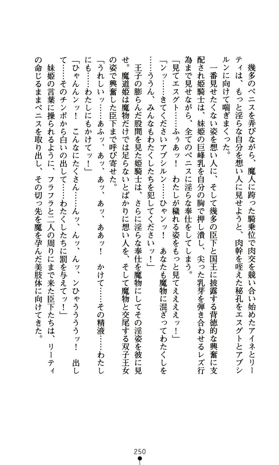 웹툰 이미지 265