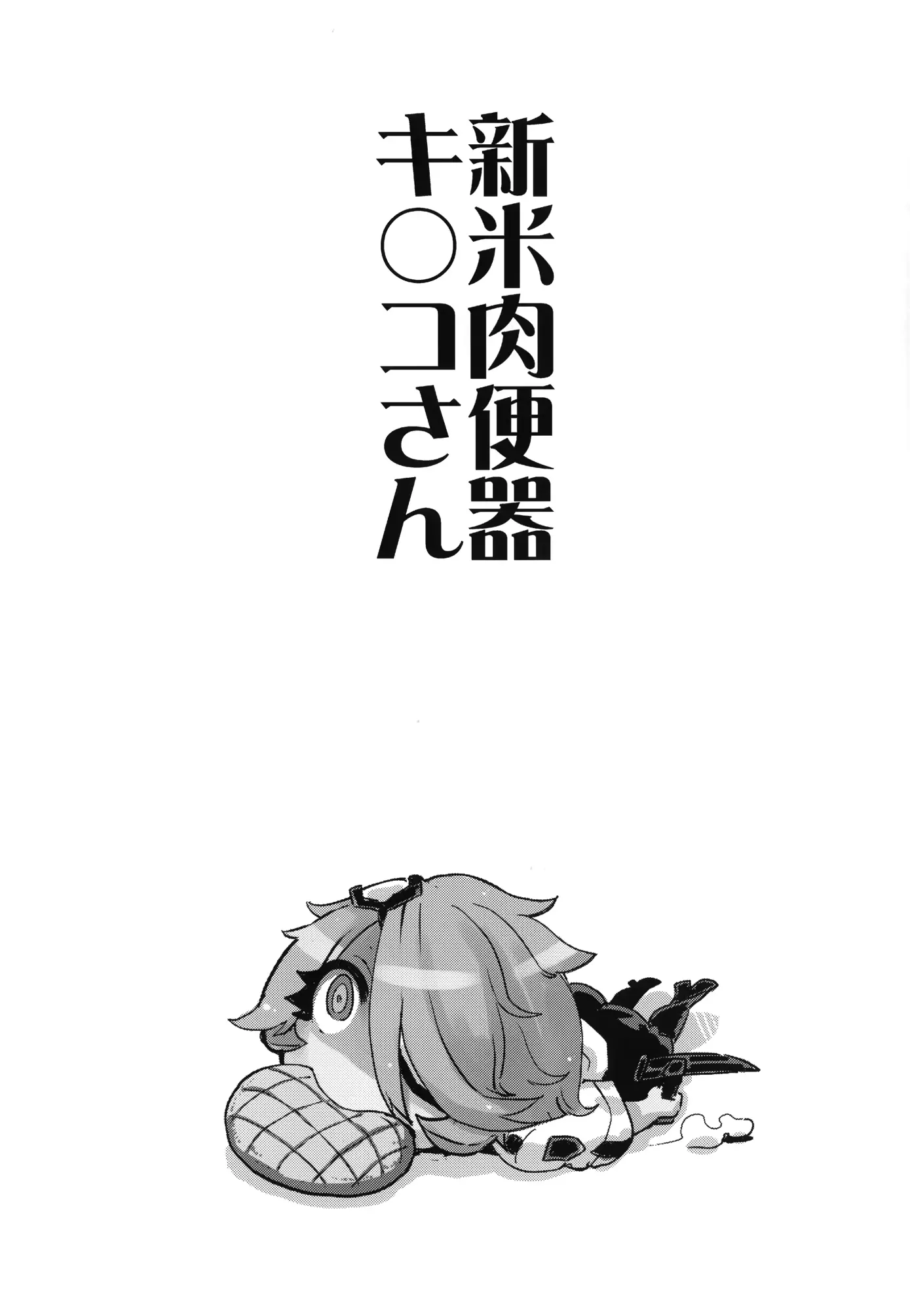 웹툰 이미지 32
