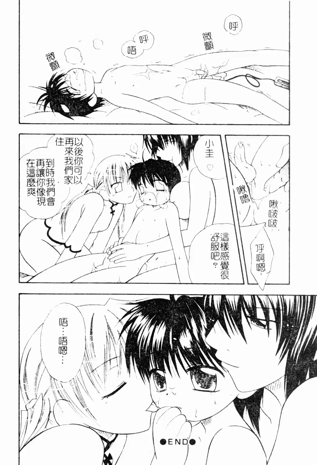 웹툰 이미지 52