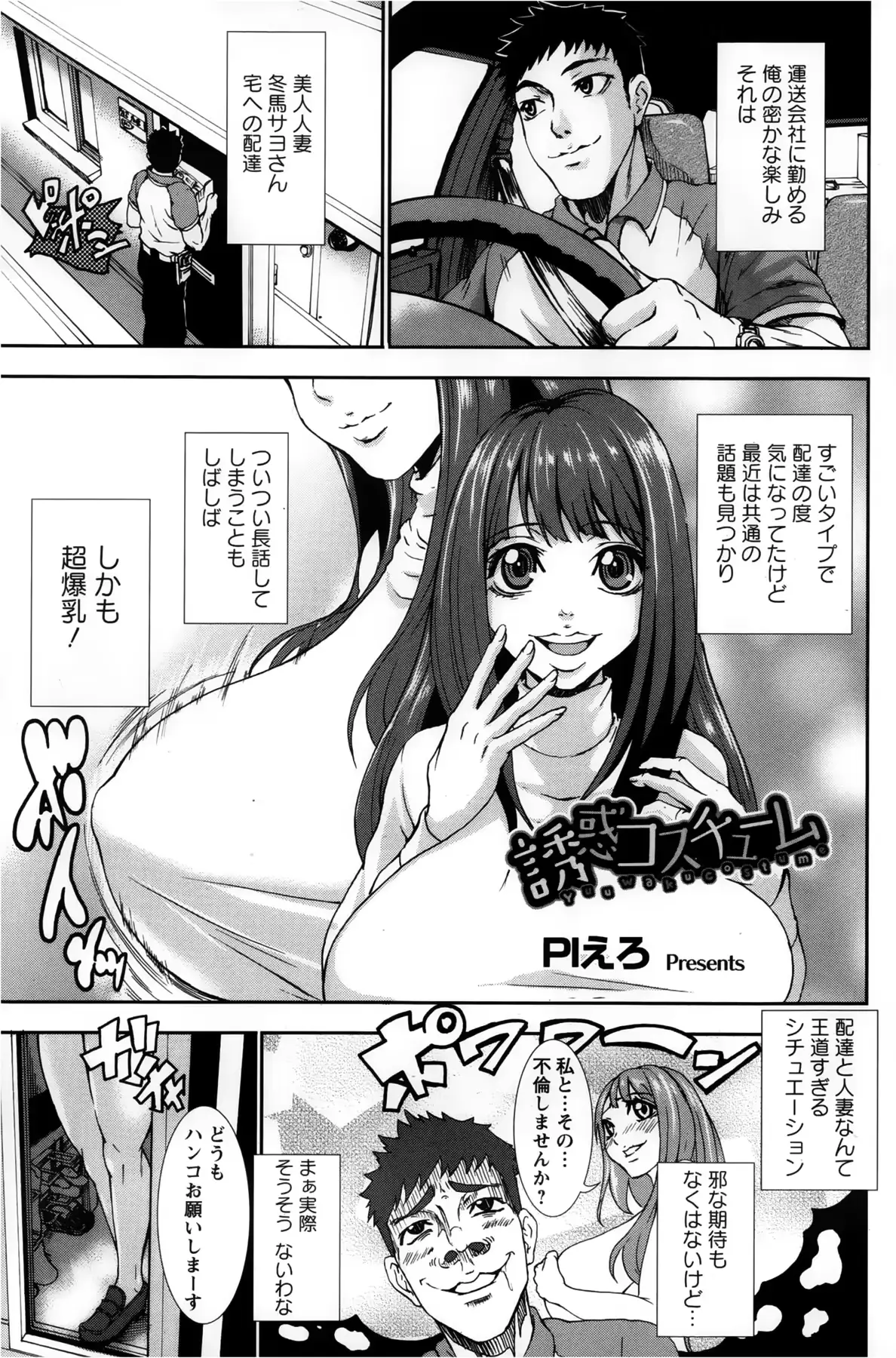 웹툰 이미지 232