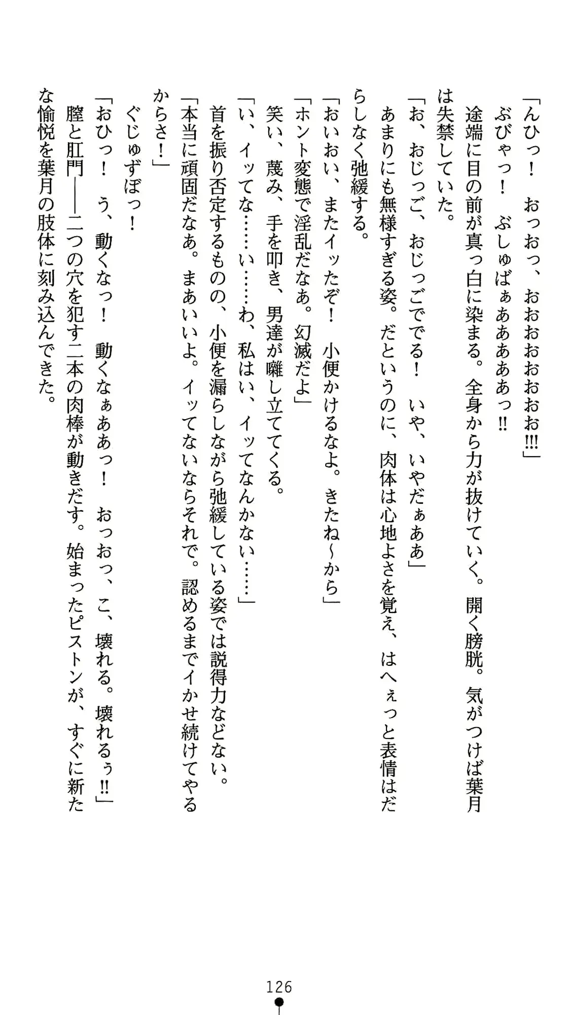 웹툰 이미지 139