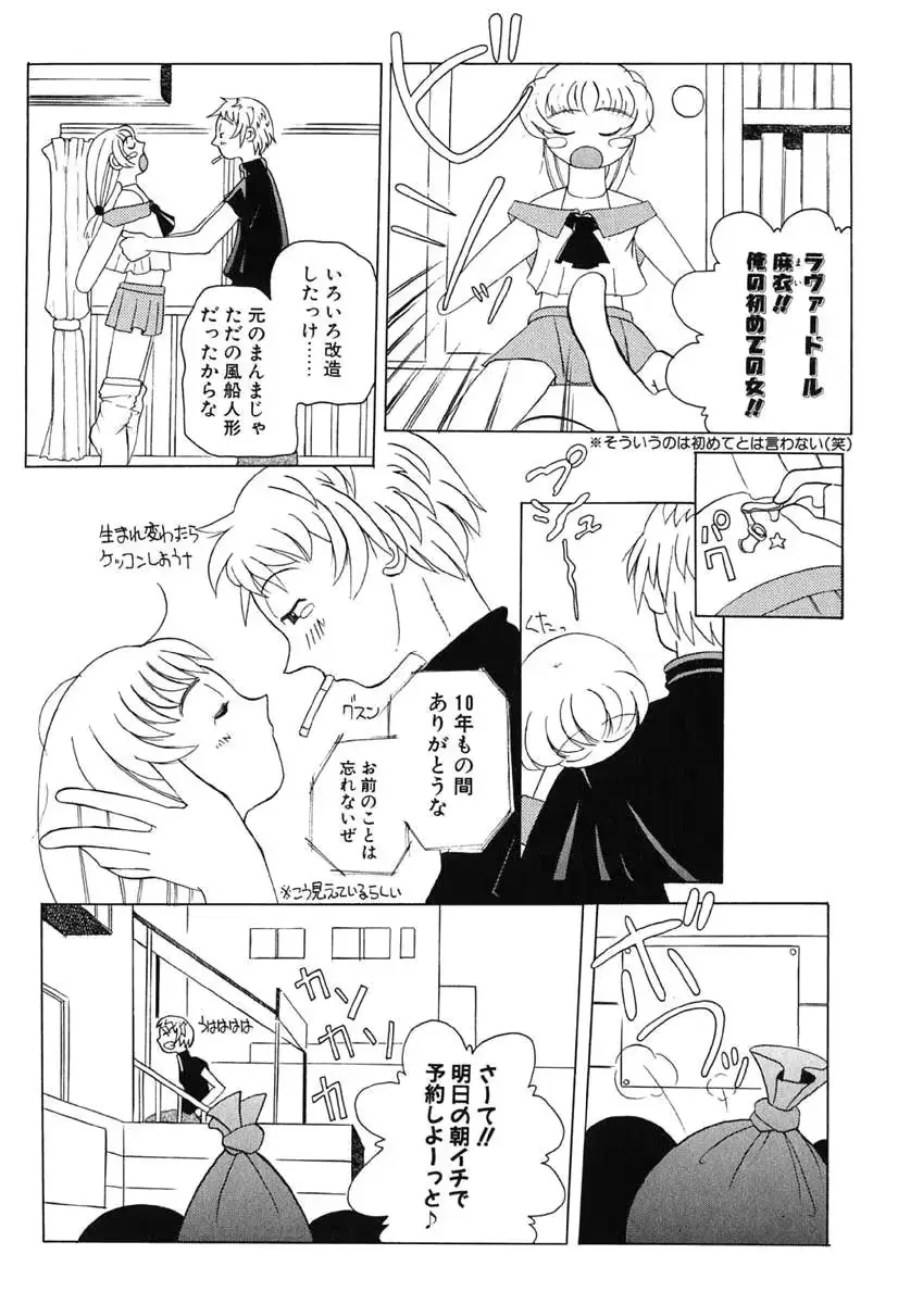 웹툰 이미지 165