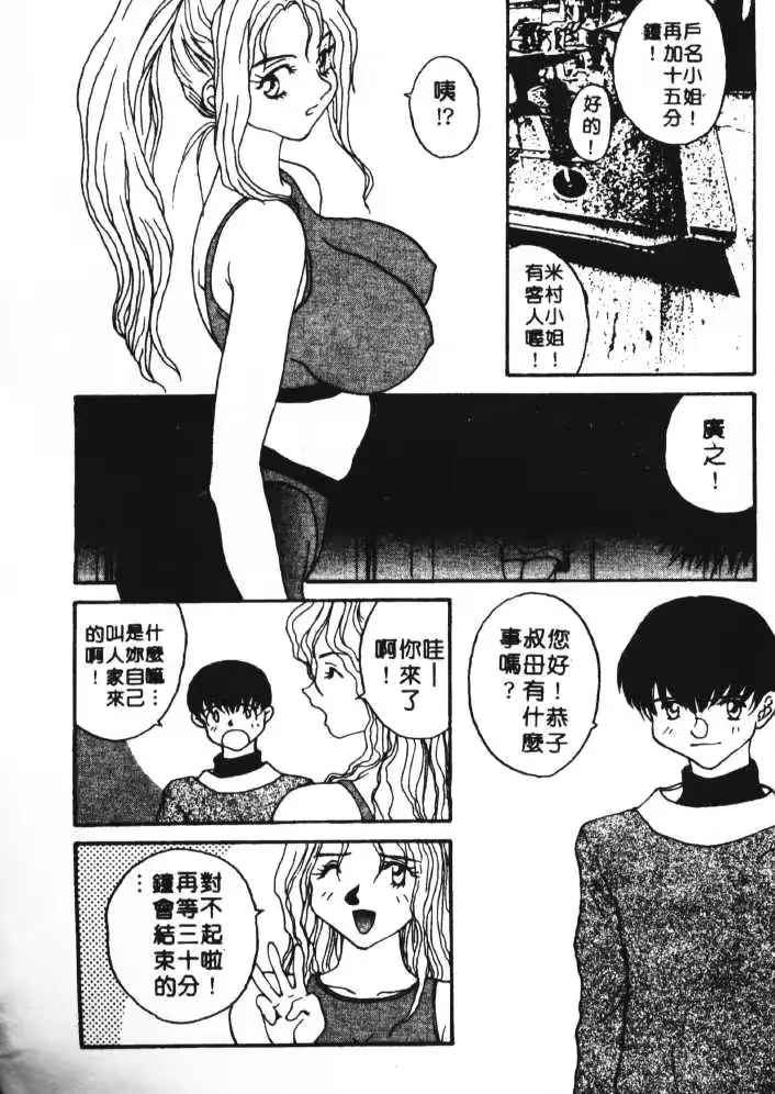 웹툰 이미지 105