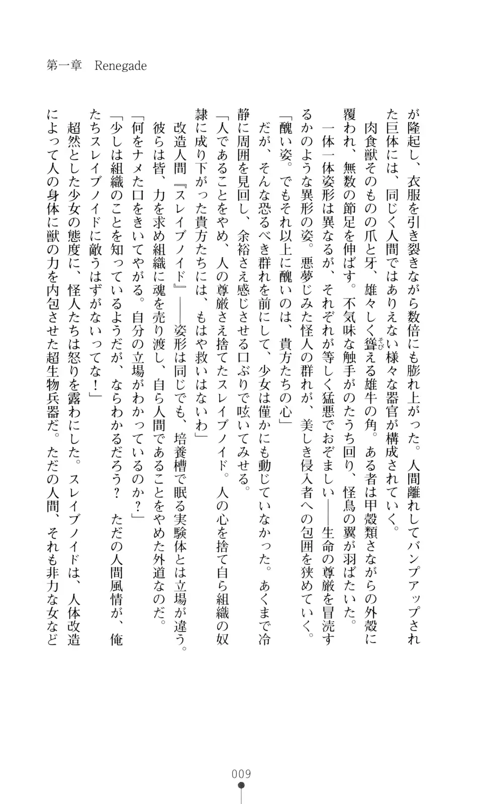 웹툰 이미지 10