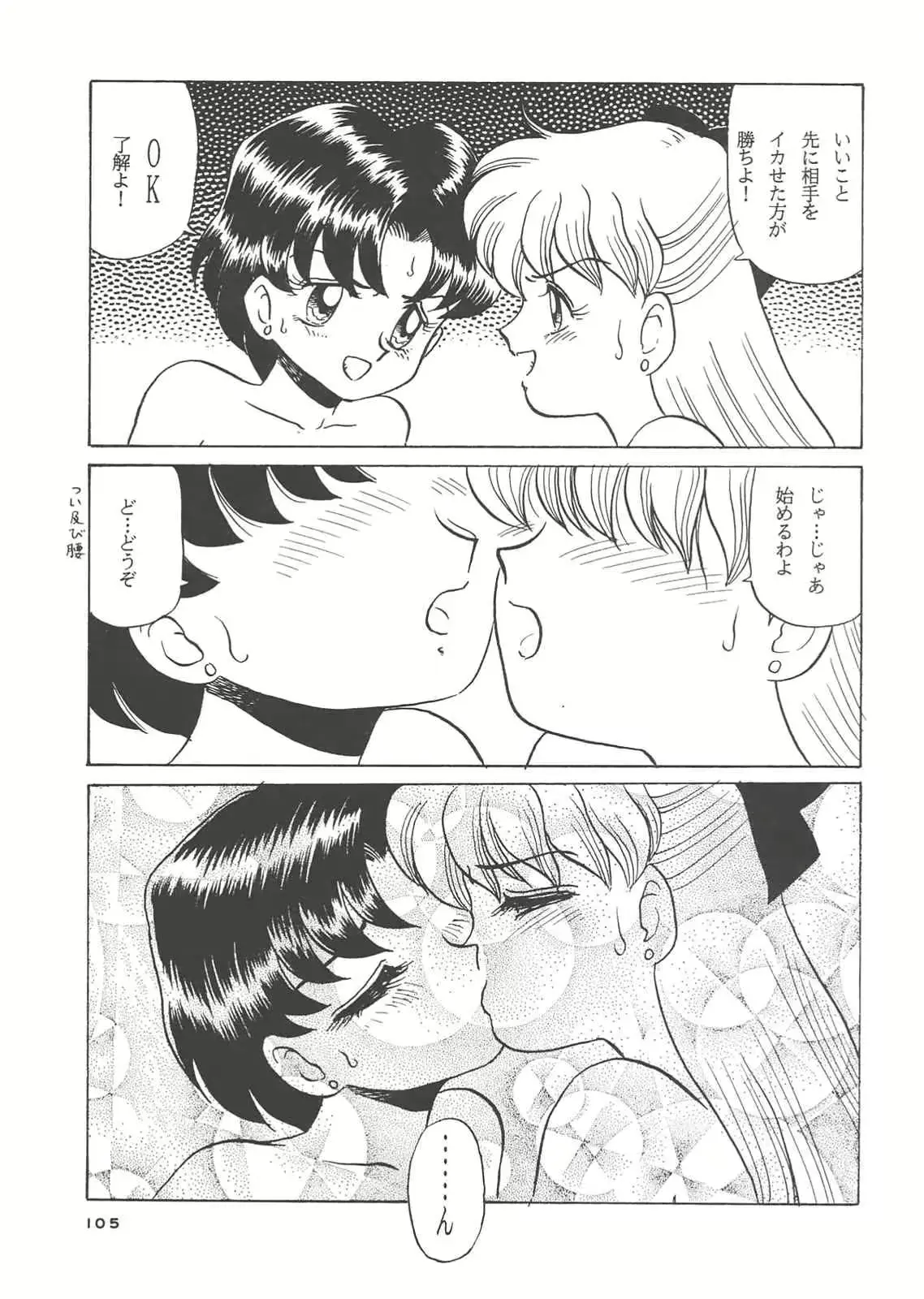 웹툰 이미지 102
