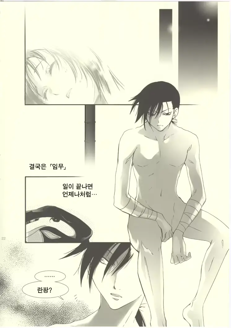 웹툰 이미지 20