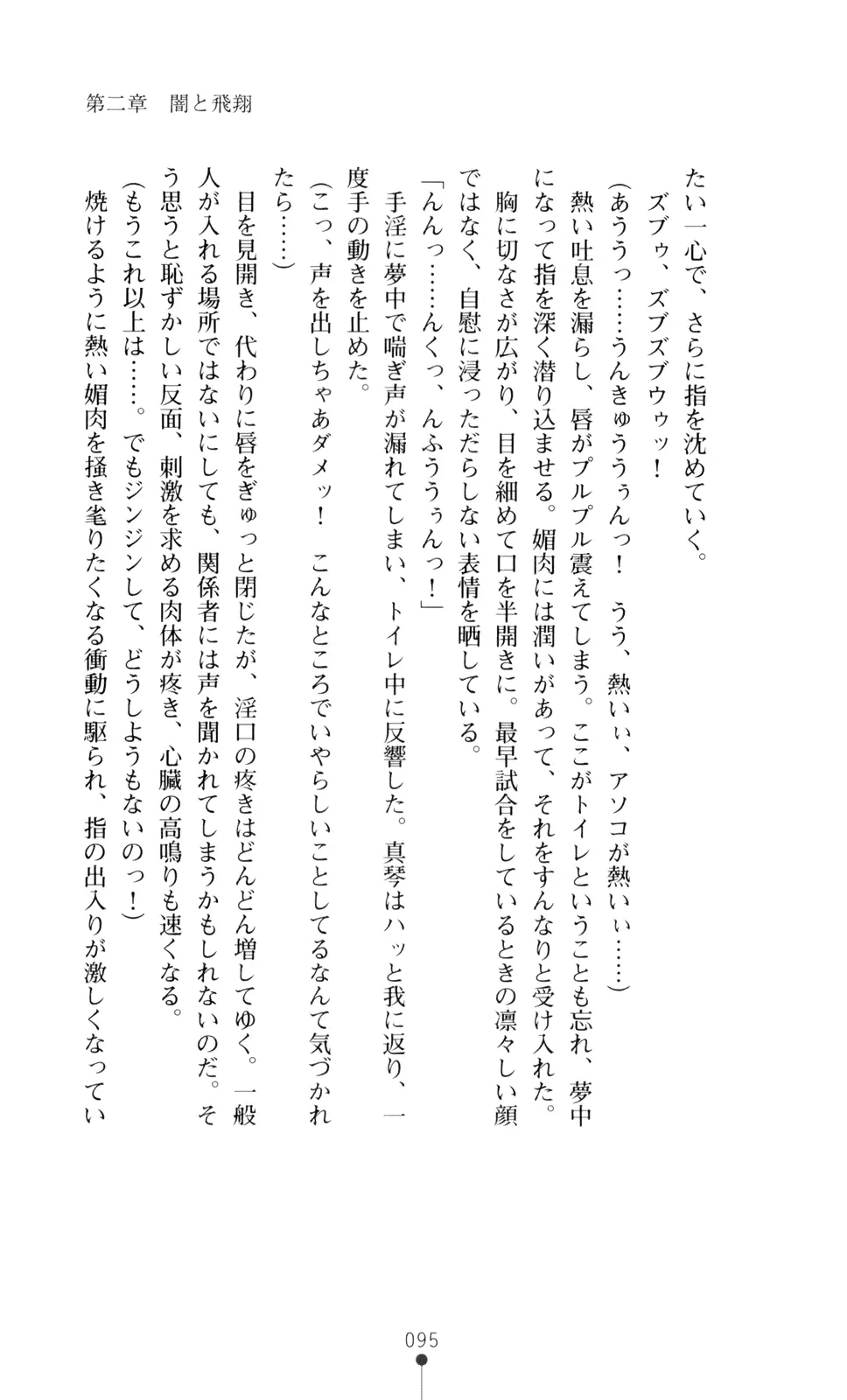 웹툰 이미지 109
