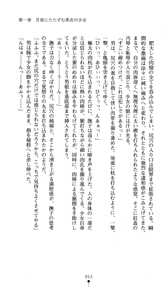 웹툰 이미지 52
