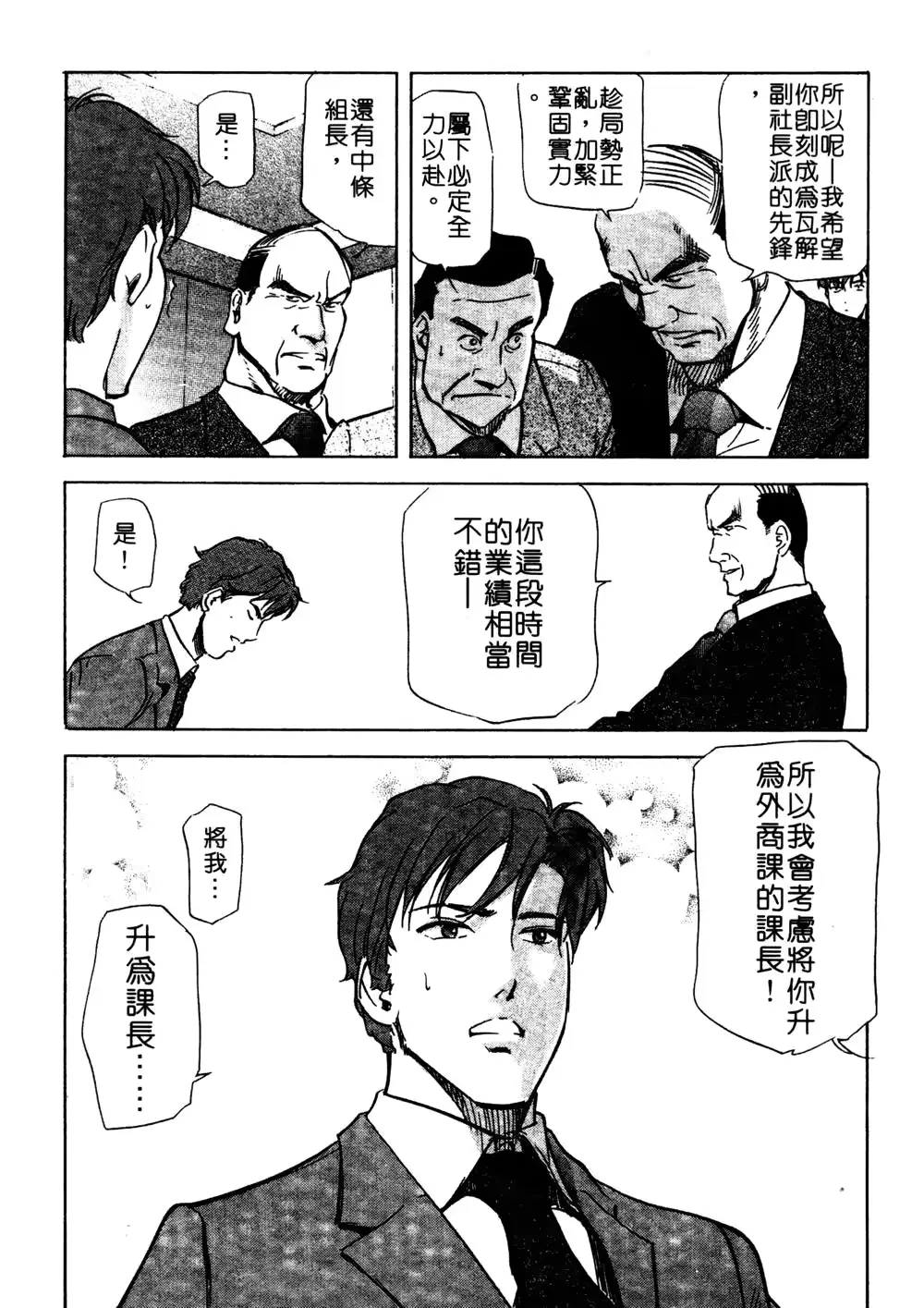 웹툰 이미지 164