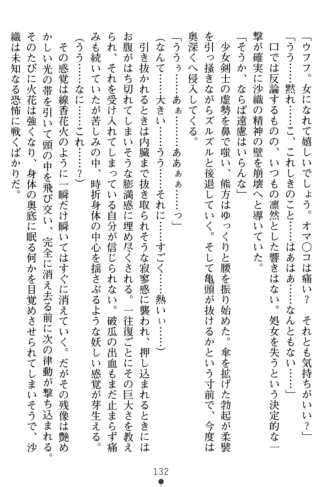 웹툰 이미지 146
