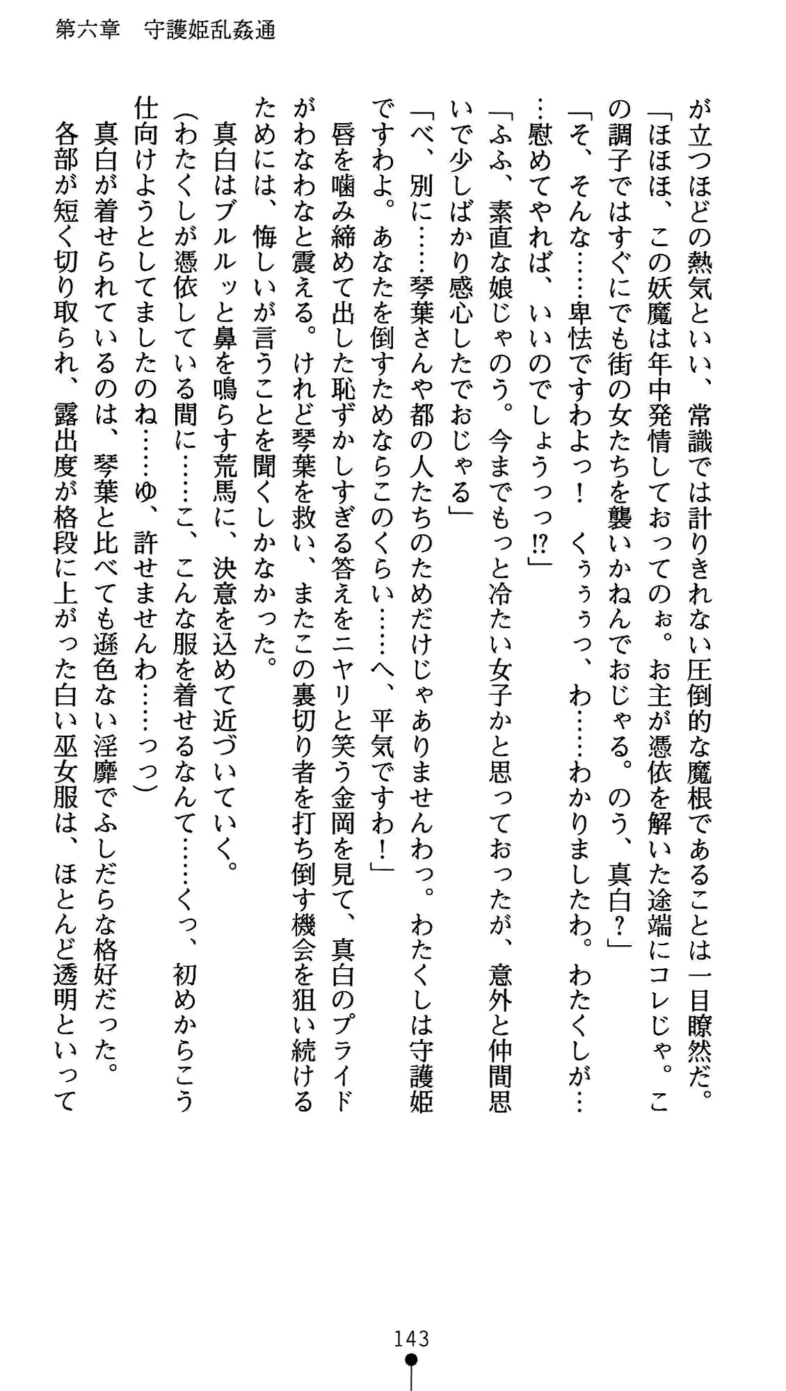 웹툰 이미지 154