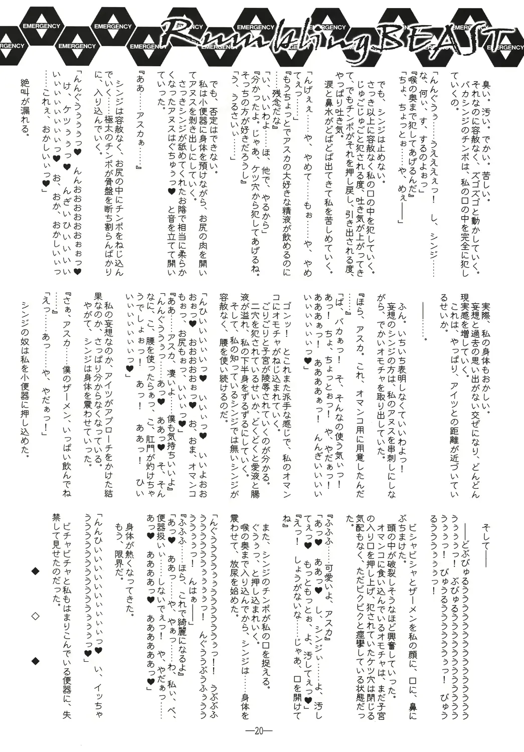 웹툰 이미지 18