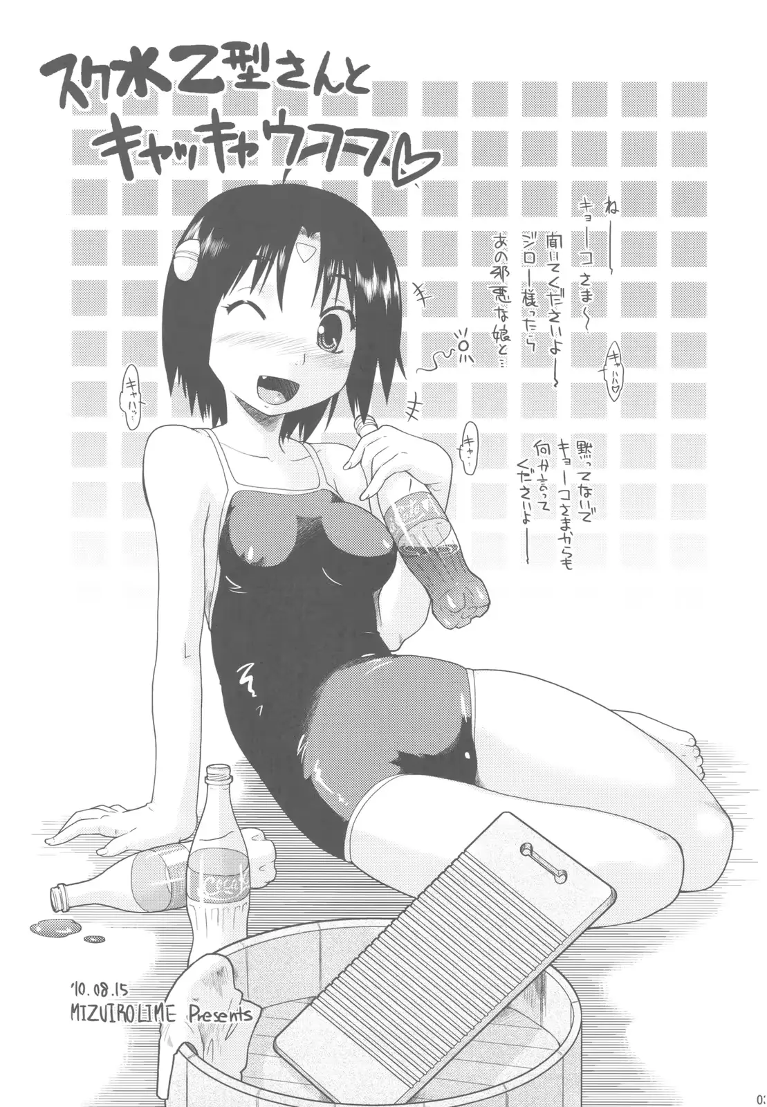 웹툰 이미지 2