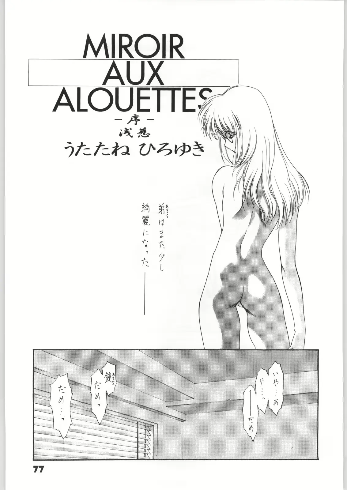 웹툰 이미지 73