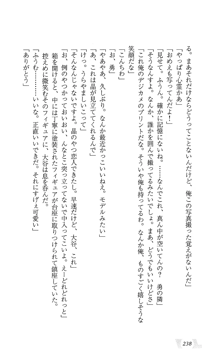 웹툰 이미지 241