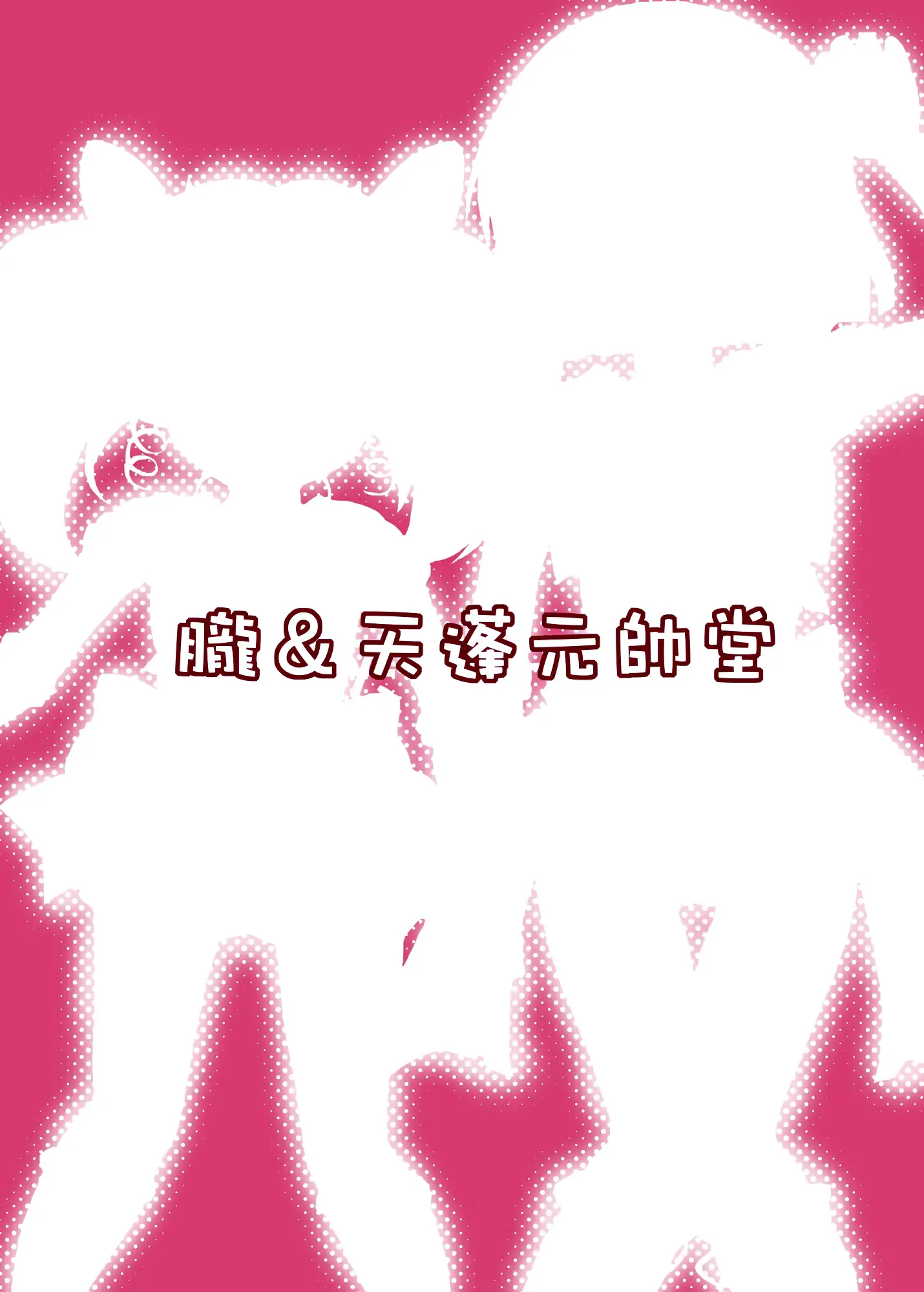웹툰 이미지 17