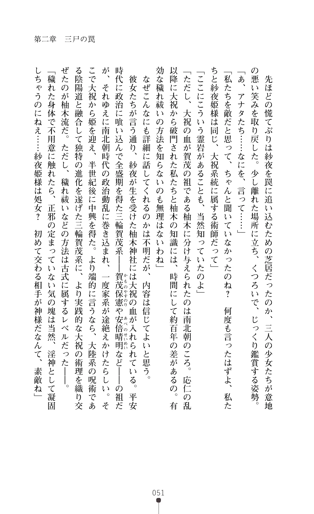 웹툰 이미지 53