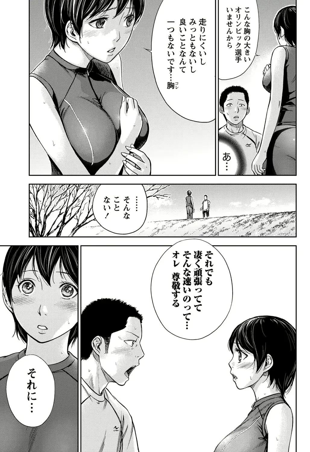 웹툰 이미지 211
