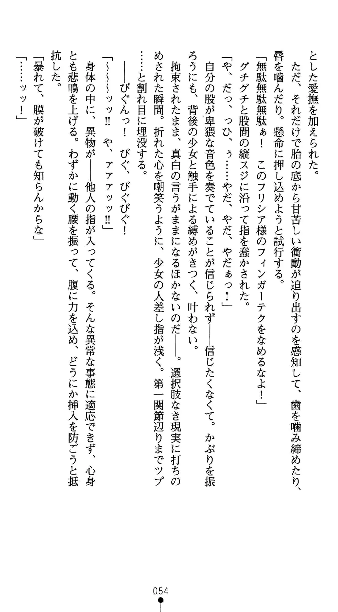 웹툰 이미지 67