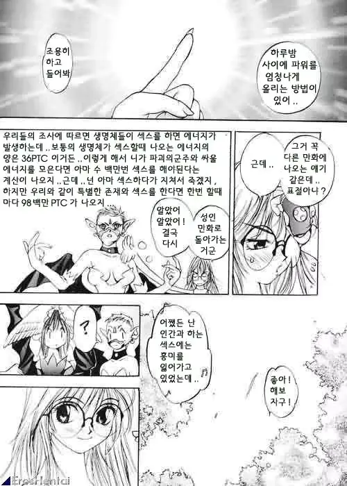 웹툰 이미지 183