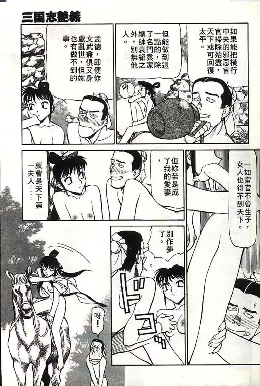 웹툰 이미지 91