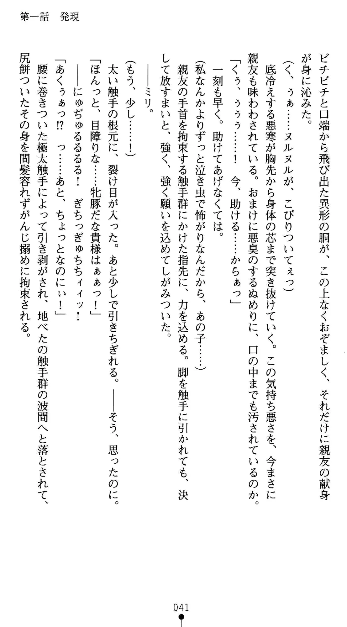 웹툰 이미지 54