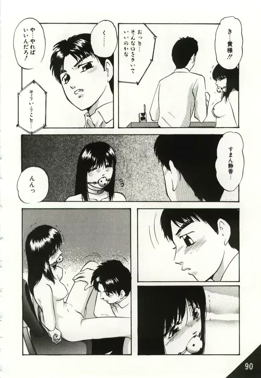 웹툰 이미지 89
