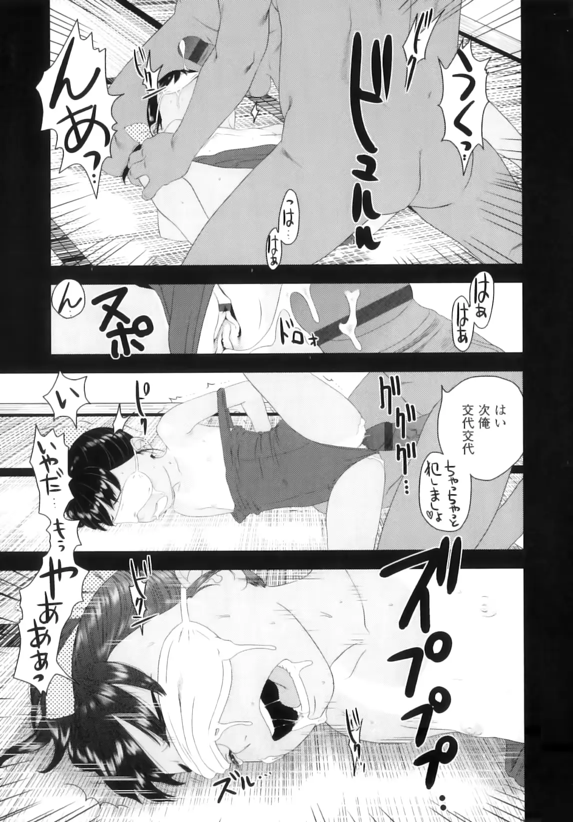 웹툰 이미지 79