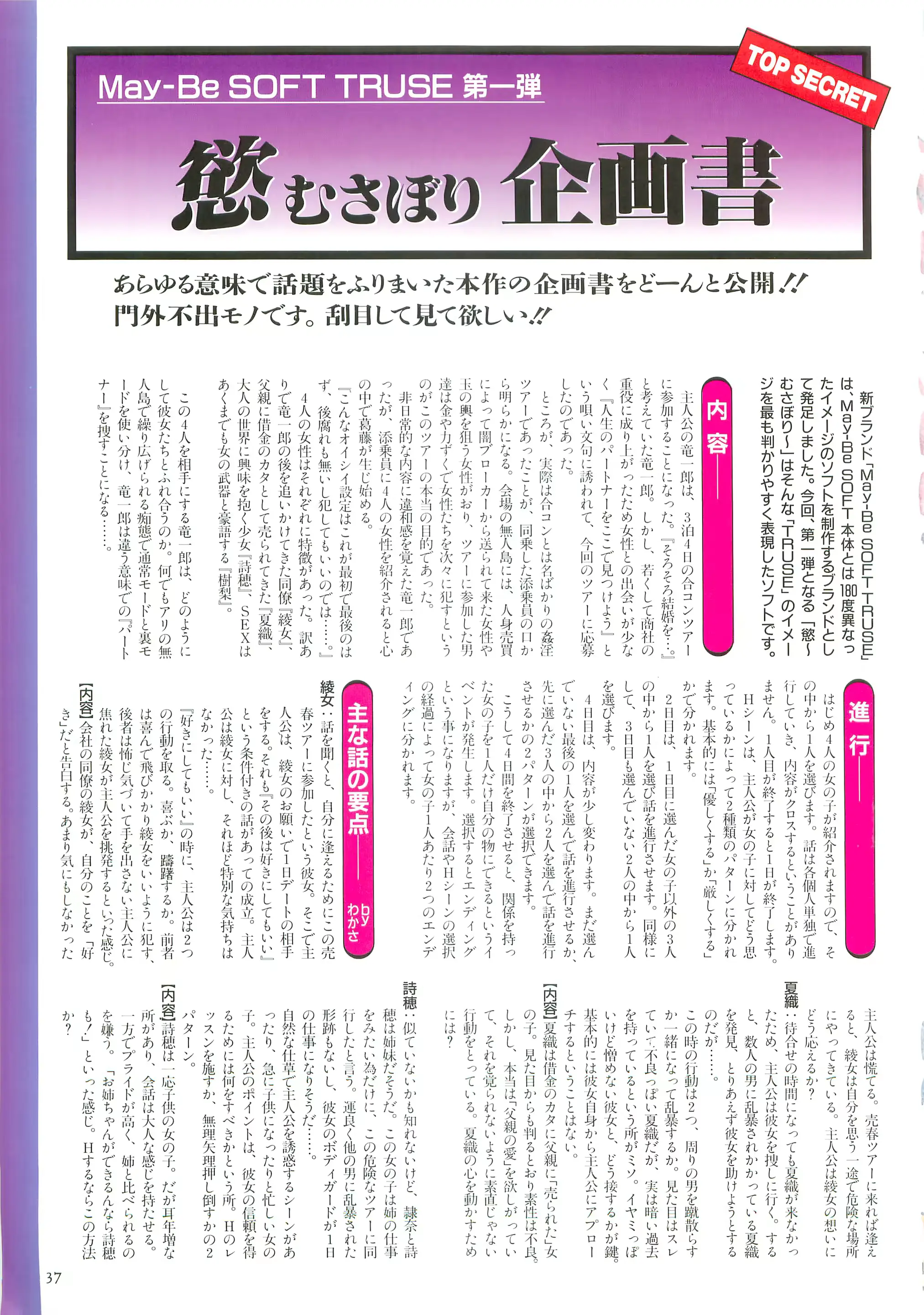 웹툰 이미지 36