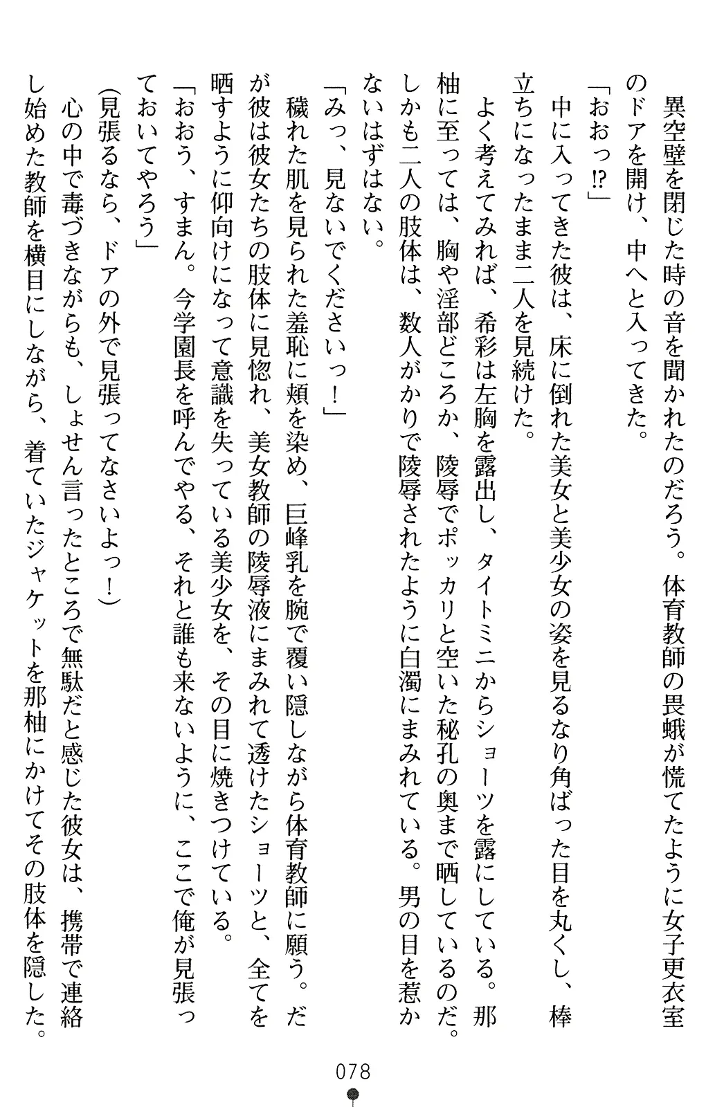웹툰 이미지 92