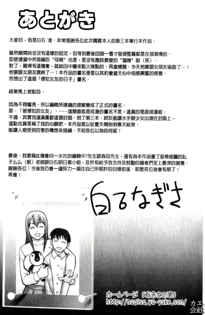 웹툰 이미지 145